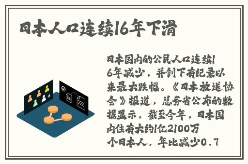 福瑞18+