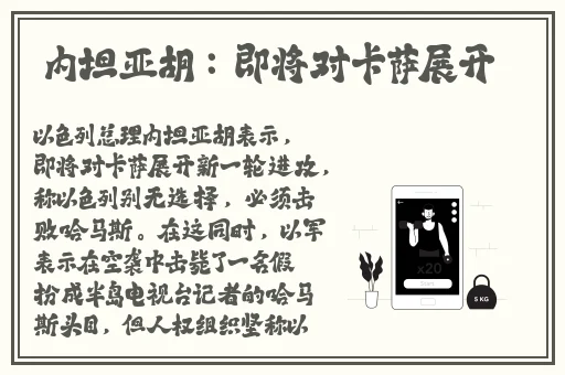 进入羞羞漫画