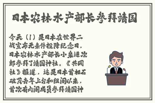 日本产品和韩国产品哪个质量好
